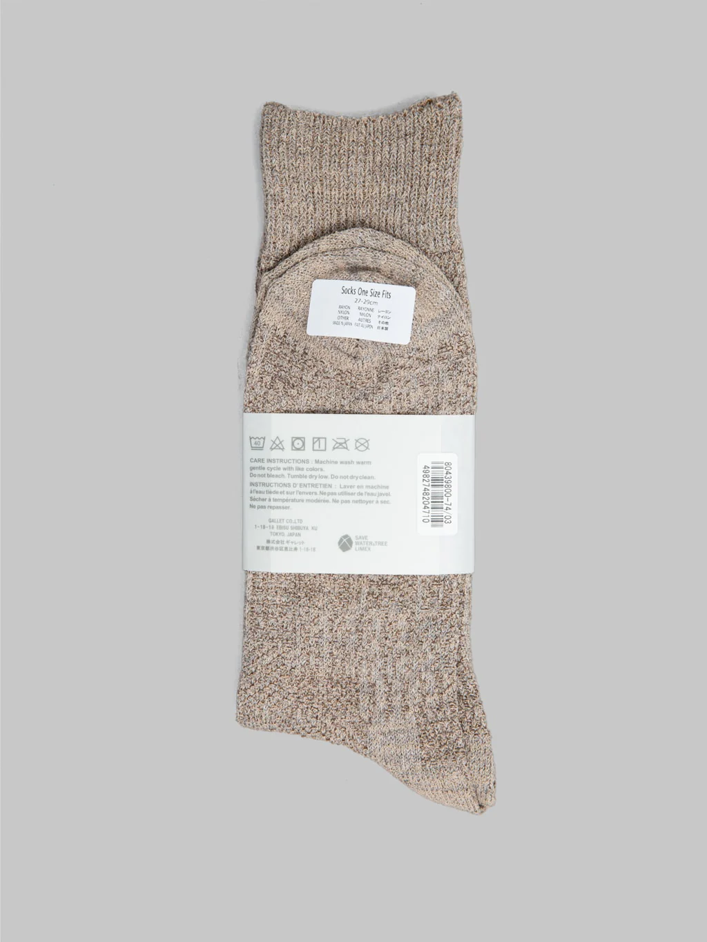 Anonymous Ism Sashiko Linen Crew Socks Beige - Image 6