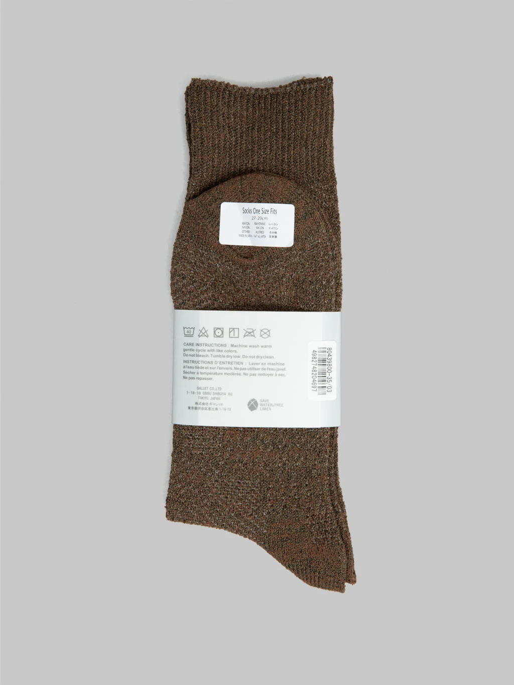 Anonymous Ism Sashiko Linen Crew Socks Khaki - Image 6