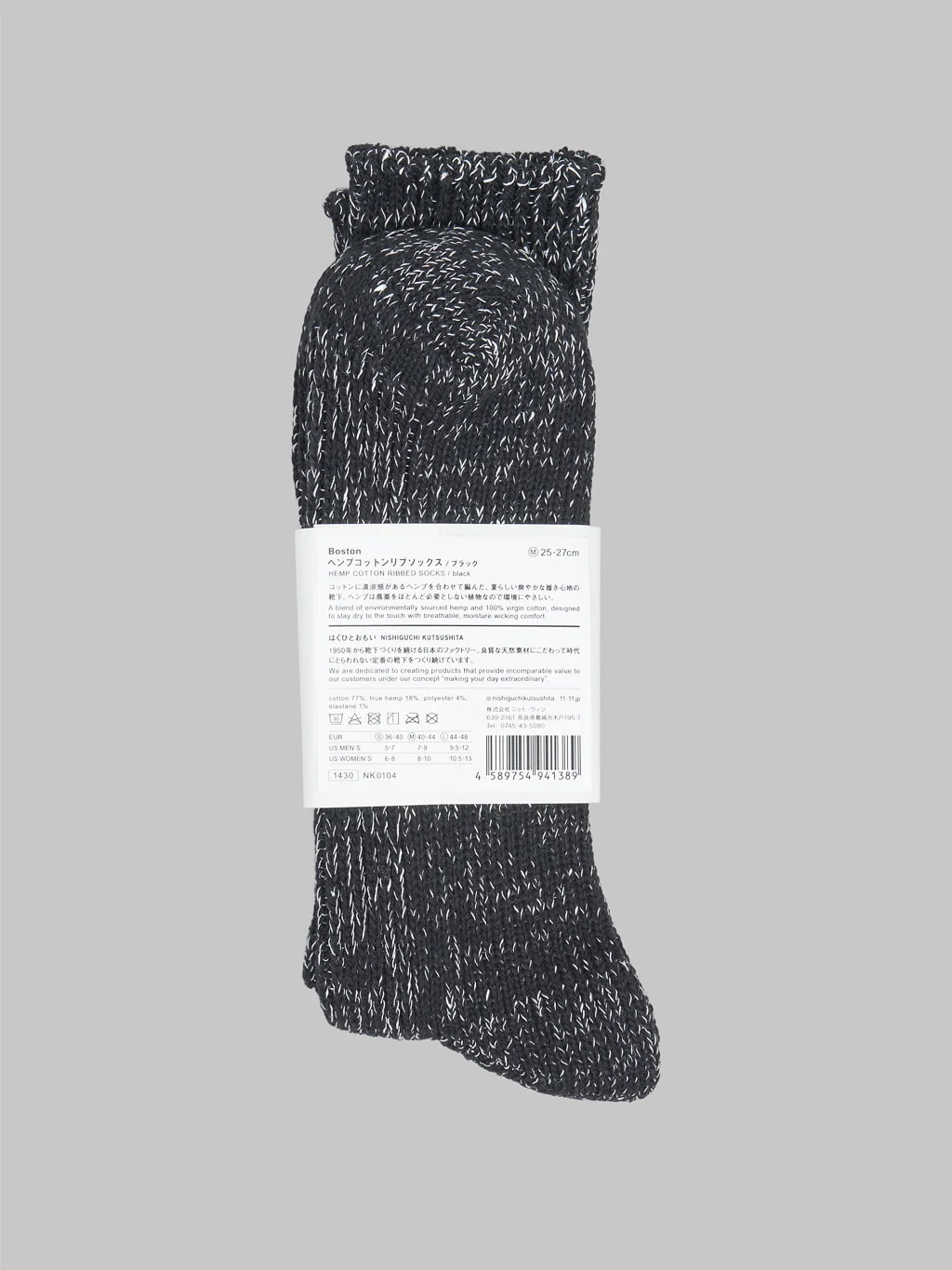Nishiguchi Kutsushita Hemp Cotton Ribbed Socks Black - Image 8