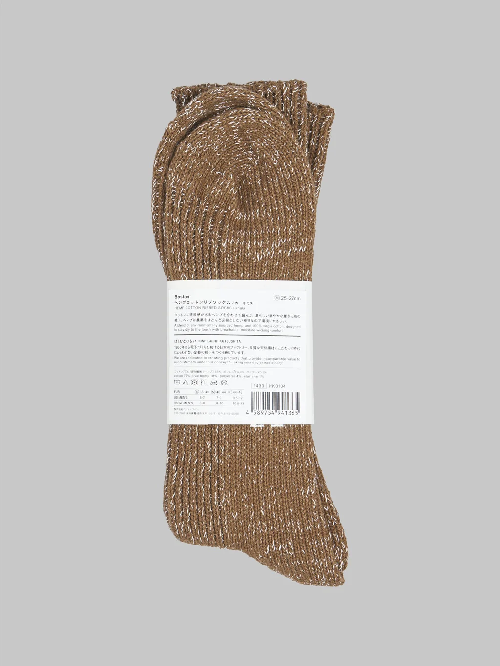 Nishiguchi Kutsushita Hemp Cotton Ribbed Socks Khaki - Image 7