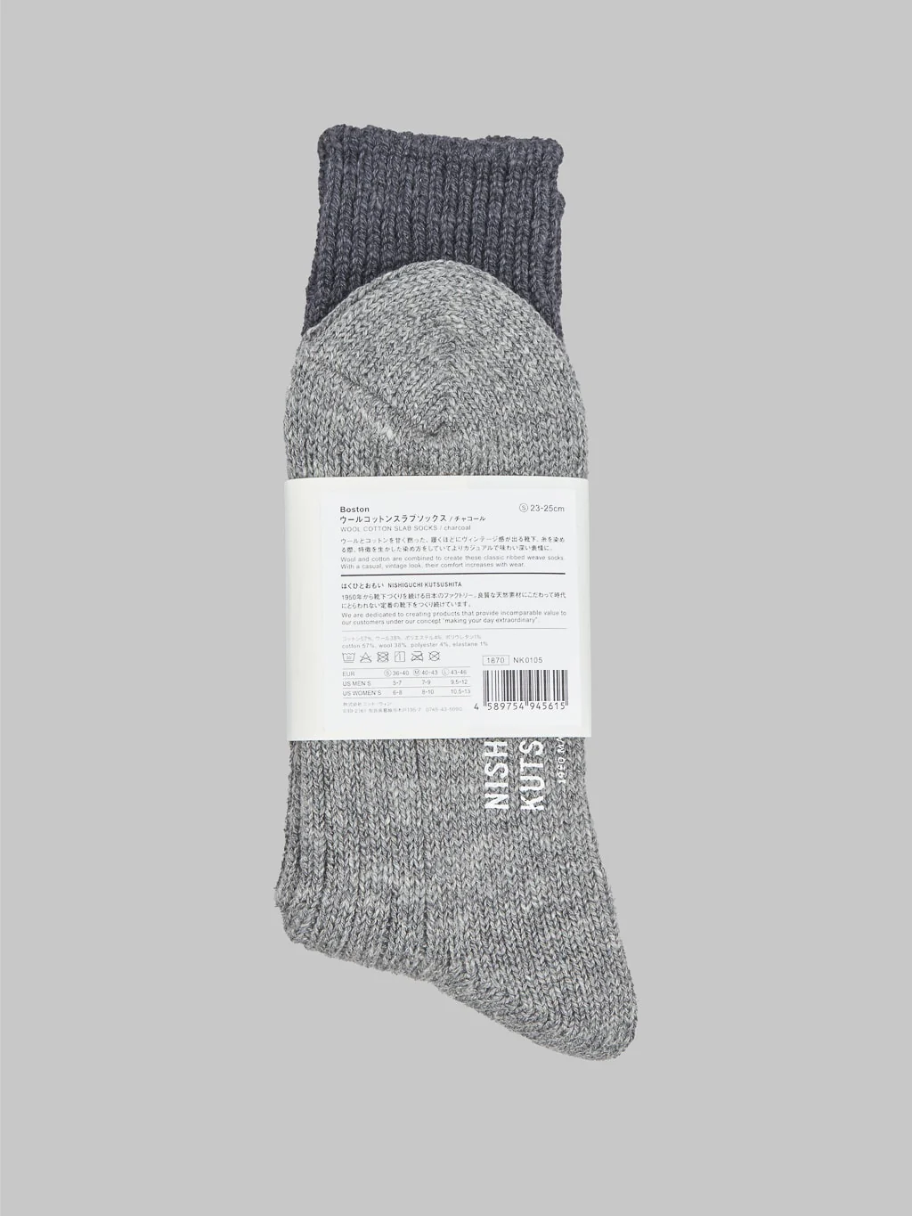 Nishiguchi Kutsushita Wool Cotton Slab Socks Charcoal - Image 8