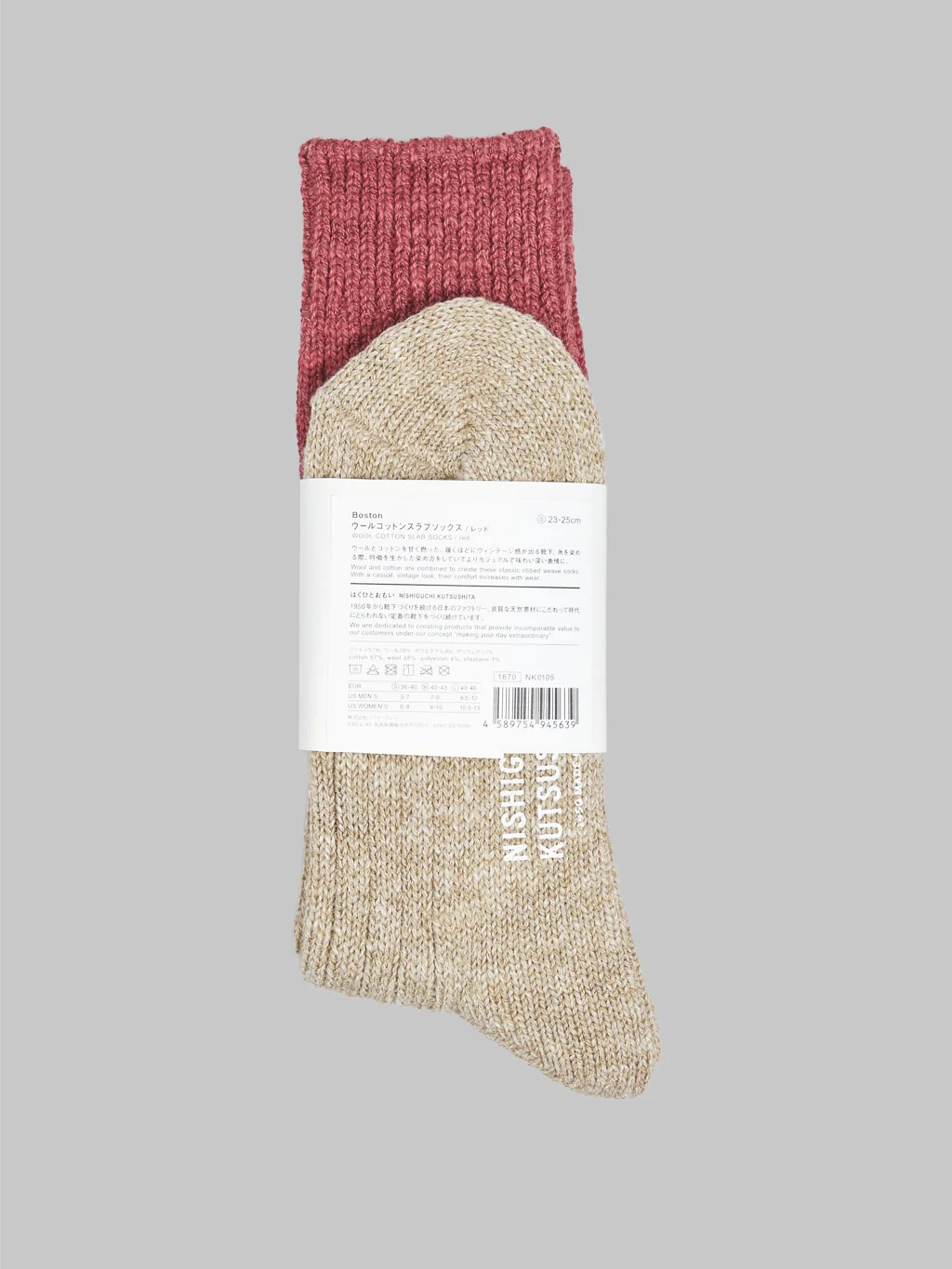 Nishiguchi Kutsushita Wool Cotton Slab Socks Red - Image 7