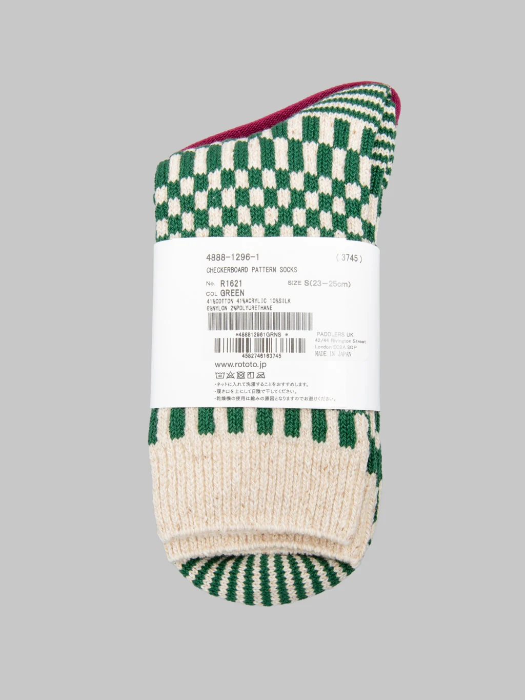 ROTOTO Checkerboard Pattern Socks Green - Image 6