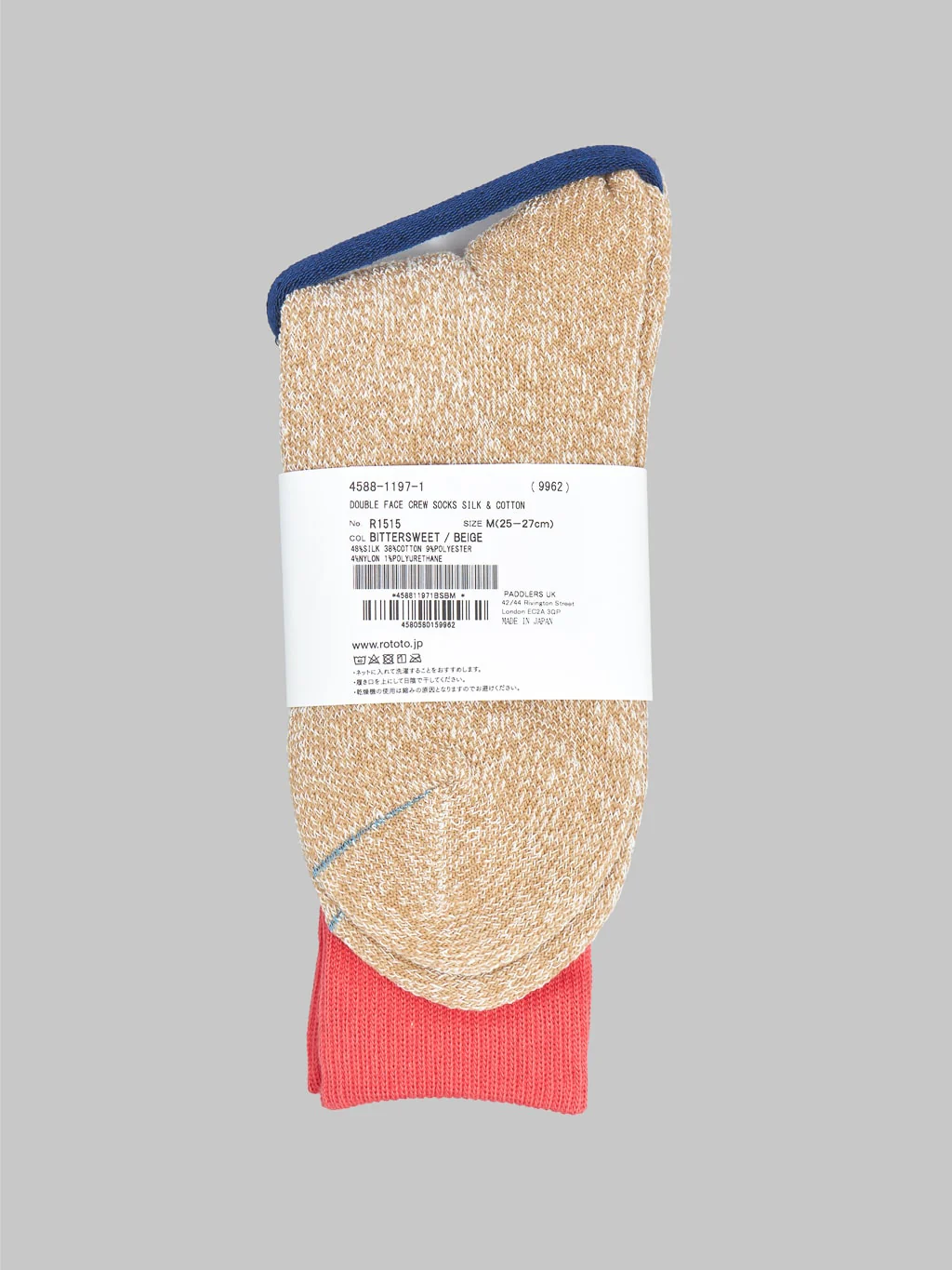 ROTOTO Double Face Crew Socks "Silk & Cotton" Bittersweet/Beige - Image 6
