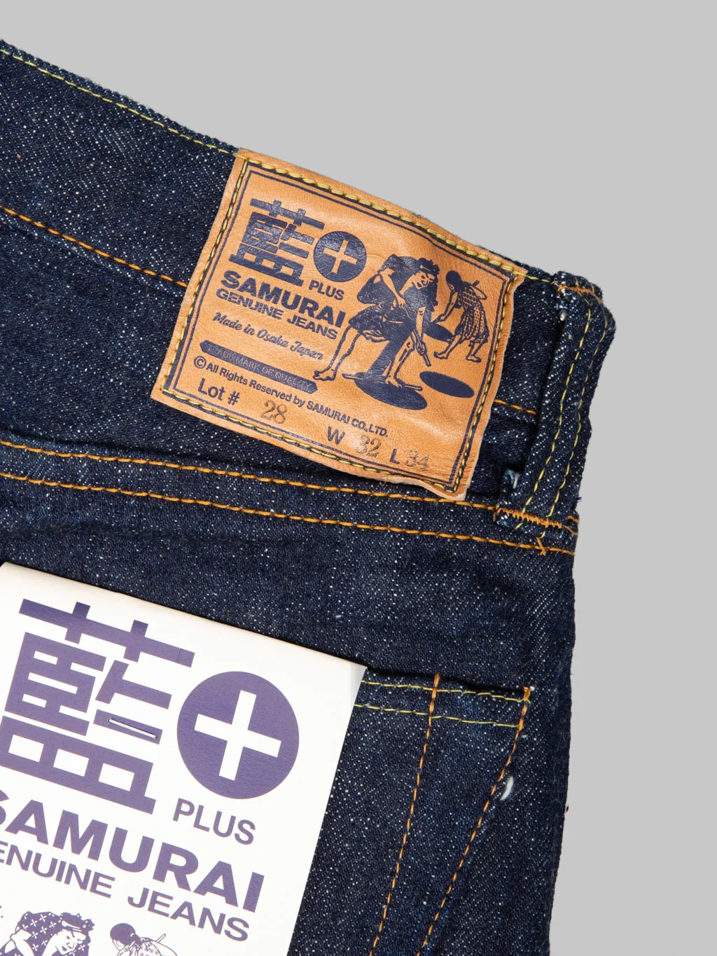 Samurai Jeans S511AX "Ai Plus" 18oz Slim Tapered Jeans - Image 14