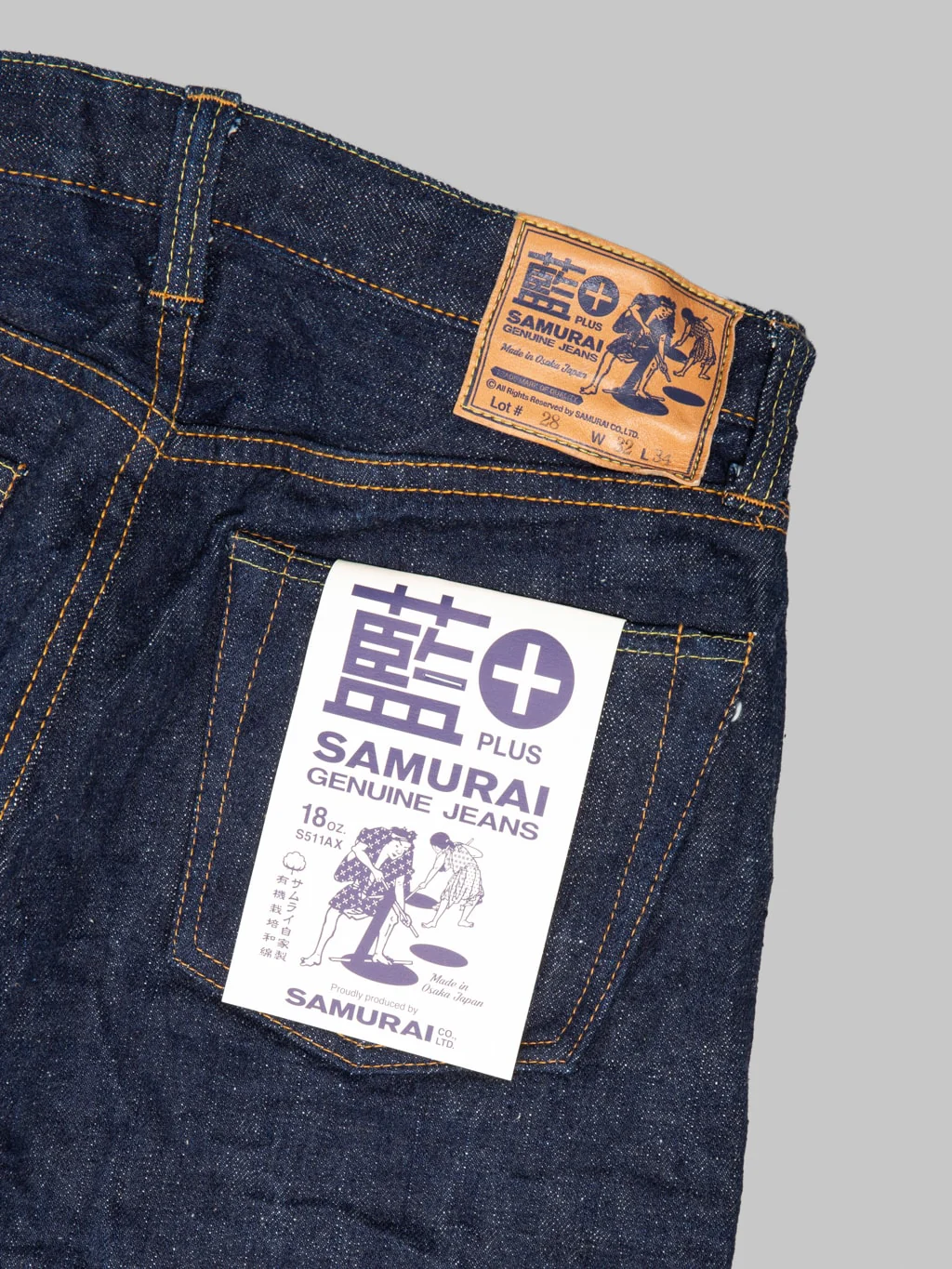 Samurai Jeans S511AX "Ai Plus" 18oz Slim Tapered Jeans - Image 17