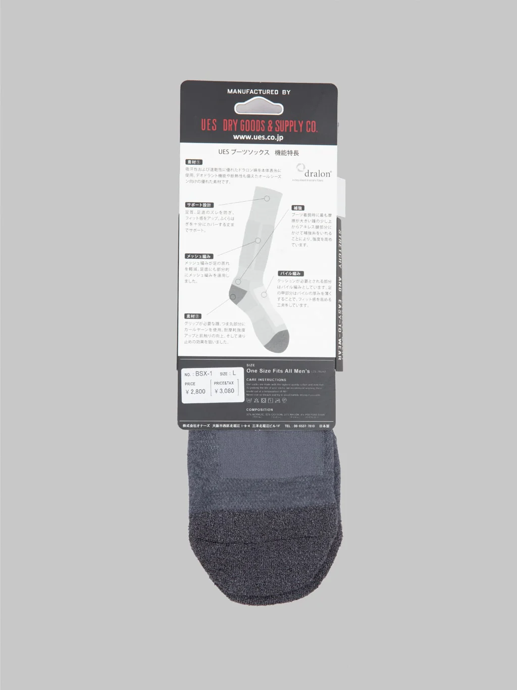UES Boot Socks Grey - Image 3